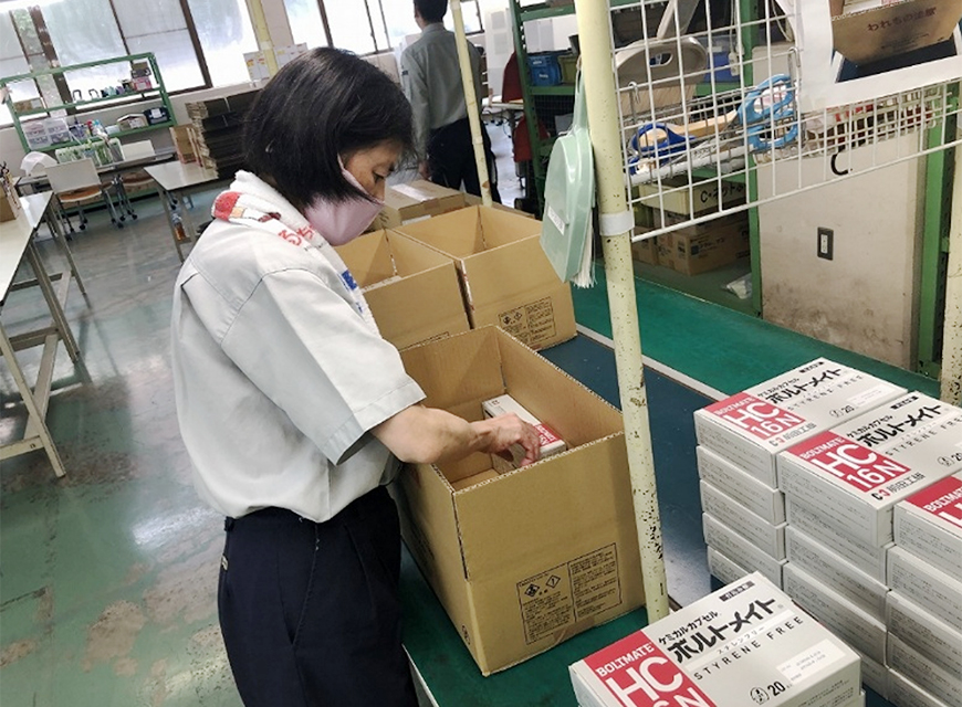 箱詰め